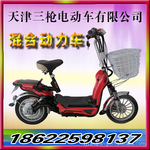 供应14“90后电动车(天津三枪电动车有限公司)