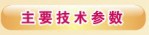 供应CJK6135D型全新数控车床光机