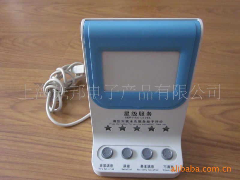 评分器\/上海评价器\/评价器厂家\/打分器\/满意度评