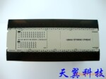 供应OMRON欧姆龙PLC可编程控制器CPM2AE-60CDR-A