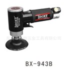 BX-943B̨��BOOXT��������,������ĥ��,����ɰ���,������ĥ��