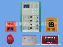 依爱火警报警器_依爱火警报警器批发_依爱火