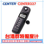 ��Ӧ̨��Ⱥ�������նȼ� CENTER337