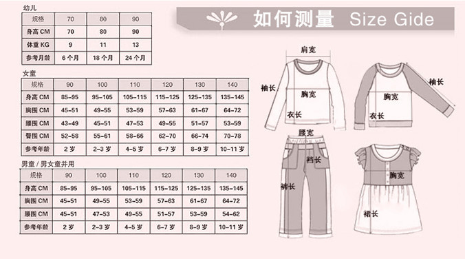 【「小乐猪」<em>男童</em>带帽长袖毛线<em>外套</em> 81710】
