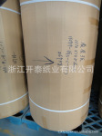 供应 开泰 木皮表层纸