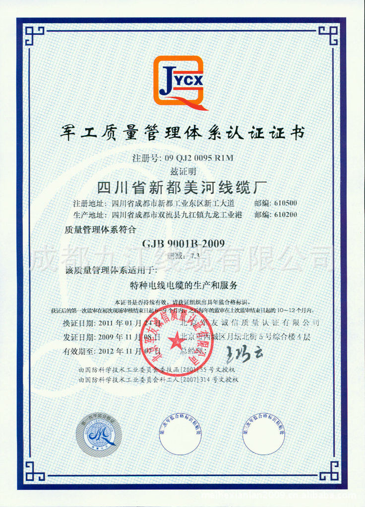 食用油罐车乱象企业自查焉能交代