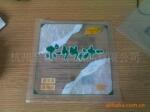 大量供应塑料包装袋(水翥型)