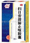 ��Ӧ��ҩ����ɨ�������ֹ�Ƚ��ҡ���ֹ�ȡ���̵��֧��(ͼ)