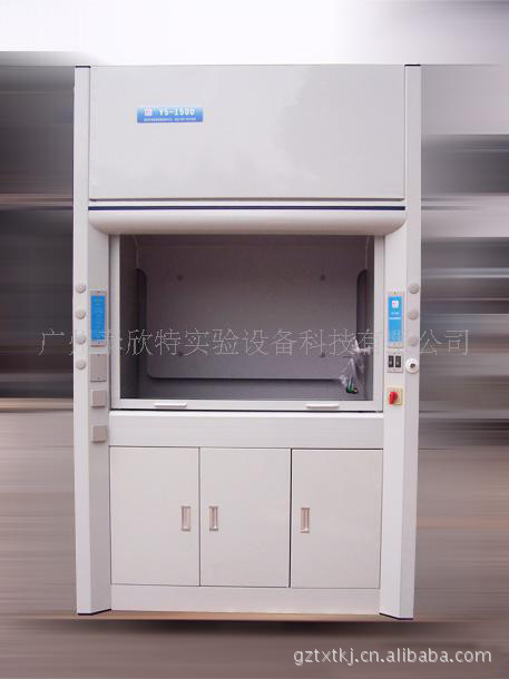 通风柜(全钢结构）-副本