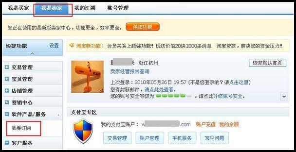 如何作为淘宝分销商?怎么加入淘宝分销平台?