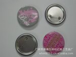 供应马口铁胸章徽章、广告促销礼品(图)