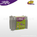 HL-0126银菱角清洁块 厨房清洁用品【大额批发】