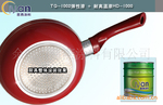 供应胶木手柄、锅柄、适用底材弹性漆 工业涂料 油漆