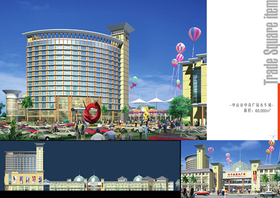 中山市第二建筑设计院有限公司