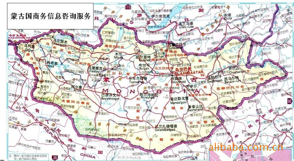 蒙古国首都乌兰巴托市郊农业用地寻租合作开发