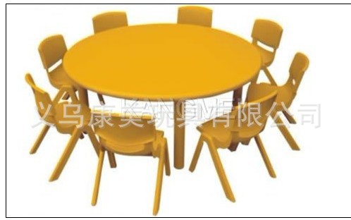 义乌康美玩具直销幼儿园塑料圆形桌、塑料椅子