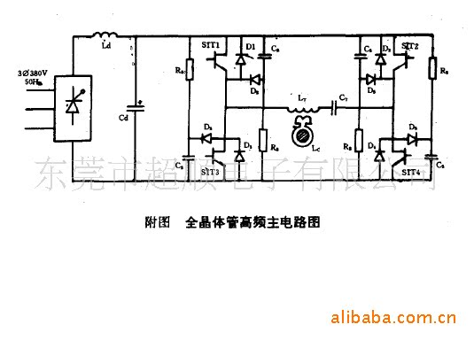 销售超顺高频感应加热设备