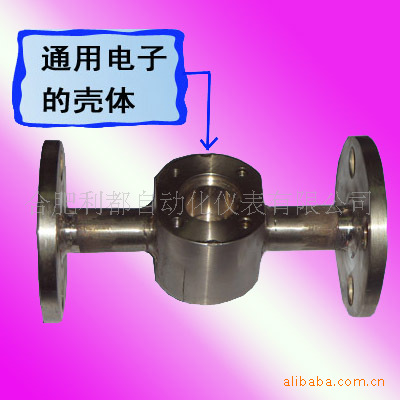 直销叶轮流量计、流量计仪表【通用电子流量计】