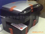 ���AVA6��ɫ����֤ɨ���ǣ�AVA6��ɫ����֤ɨ���ǣ�
