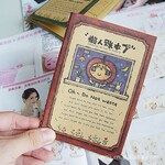 批发50元小商品学生用品 韩国文具牛皮版懒人理财小记账本7代50g