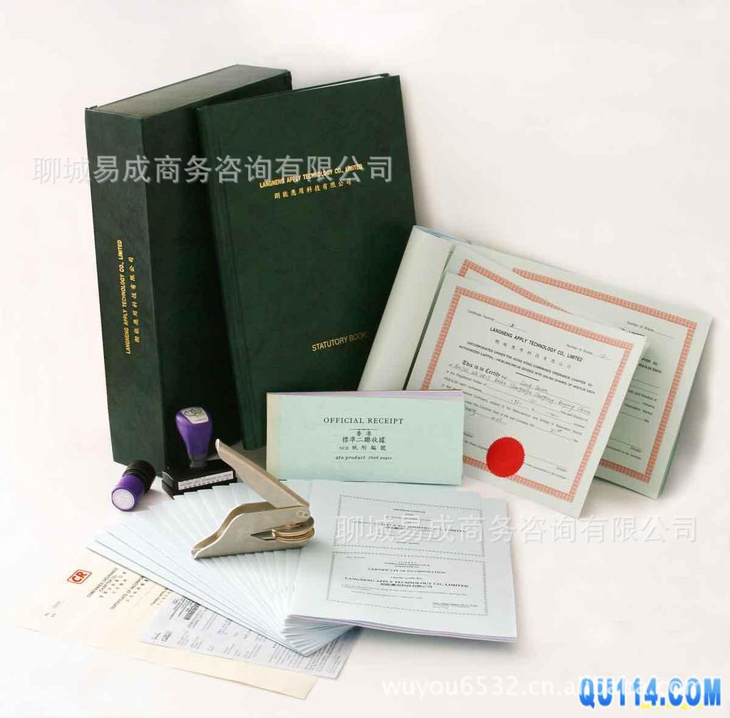 公司注册-聊城公司年检流程-国内公司注册尽在