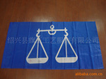 厂家直销优质 马来西亚党旗