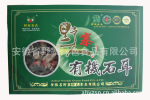 特色有机食品 野生优质免洗石耳60g(礼盒装)