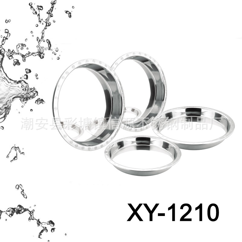 XY-1210