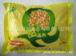 玉米粒