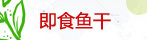 ��ʳ���