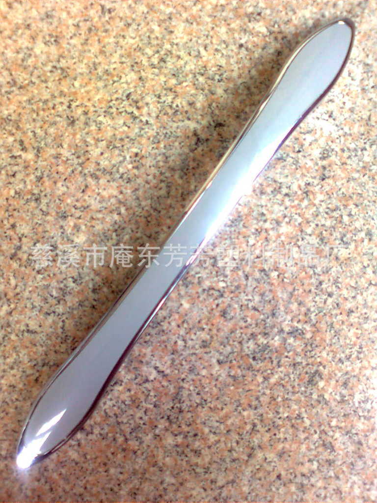 批发采购冰箱配件、附件-冰箱门拉手 冰箱门把