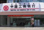 供应银行半户外P10单色显示屏