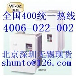 Panasonic变频器BFV80754Z现货松下变频器VF-8Z松下电工NAIS