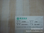 吴江新申集团工厂供应101 纯亚麻色织宽幅家纺布料