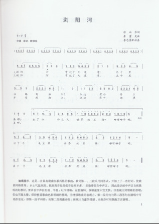 籍图书 全国歌唱考级歌曲集(部分曲目)附钢琴伴