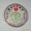 批发供应云南勐海七子饼普洱茶03年品香园千年古树越陈越香生茶