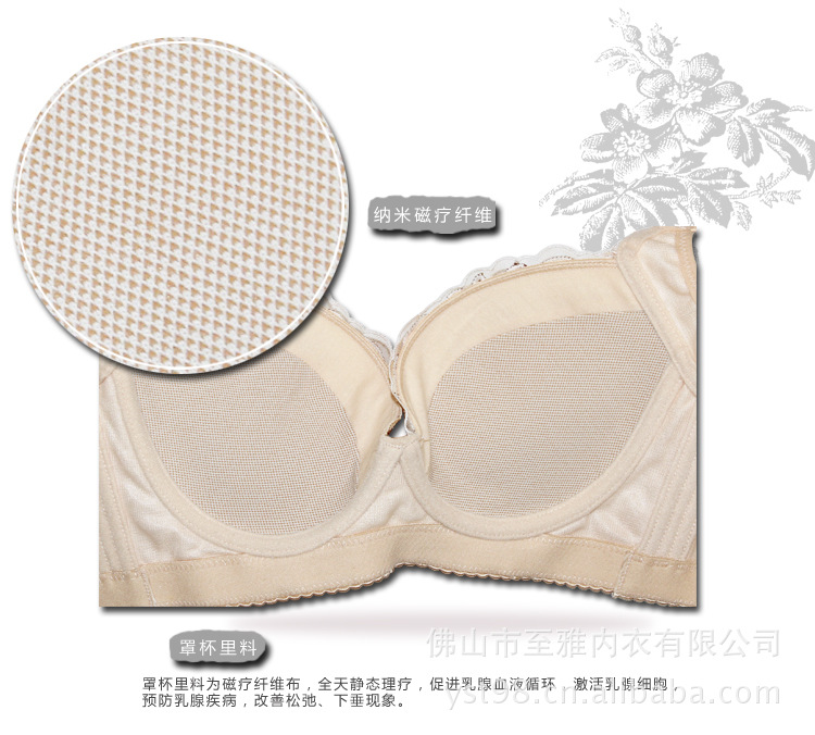 調整型胸罩批發