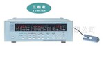 PF9830C����Զ�����������ֳ�����������PF-9830C���ʼ�PF 9830C