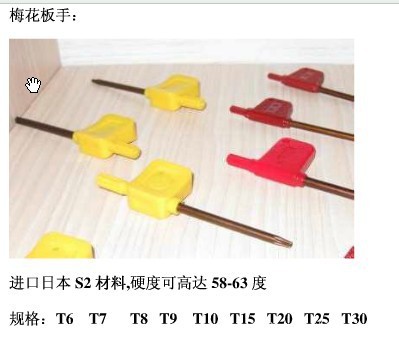 数控刀具配件  刀钉螺丝  扳手  压板  刀杆螺丝  面铣刀扳手螺丝