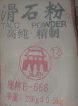 400目滑石粉