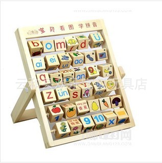 【儿童教具 幼得乐看图学拼音礼盒】价格,厂家