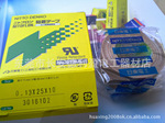 ����ԭװ�����ն�NITTO���½���973UL-Sϵ��0.13mm*25mm*10m