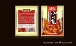 定制印刷袋兔肉,牛肉印刷袋---订做食品包装,真空袋,铝箔袋