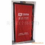 【厂家订制】时尚环保防盗门套 布门套
