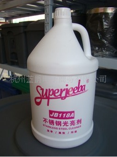 【白云 洁霸清洁剂 JB118不锈钢清洁剂 JB118A不锈钢光亮剂】价格,厂家,图片,其他工业化学品,杭州蓝爵电子商务有限公司-马可波罗网