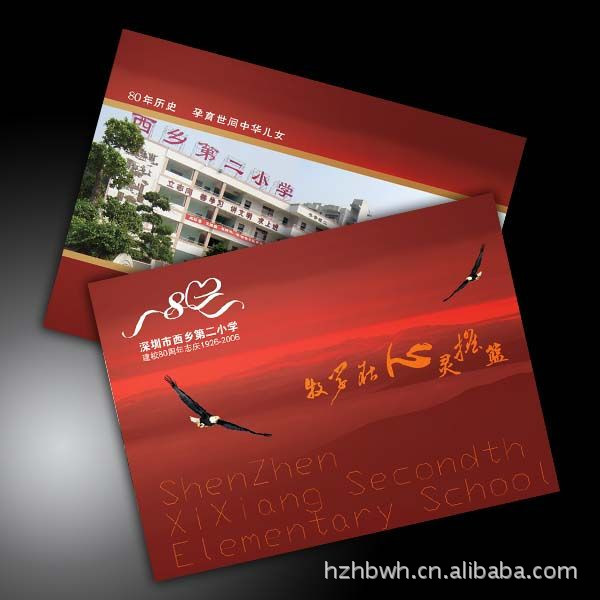 【校友纪念册,校庆纪念珍藏册,毕业留念册,会议