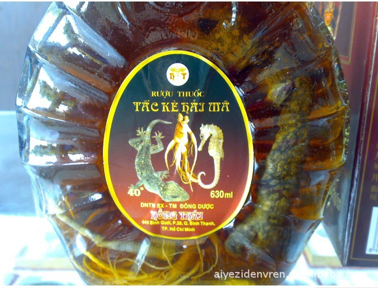 越南特产 鸿泰保健酒no2