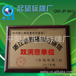 ��Ӧ���ƣ���Ȩ�ƣ�ͭ�ƣ��ѽ��ƣ���̽���