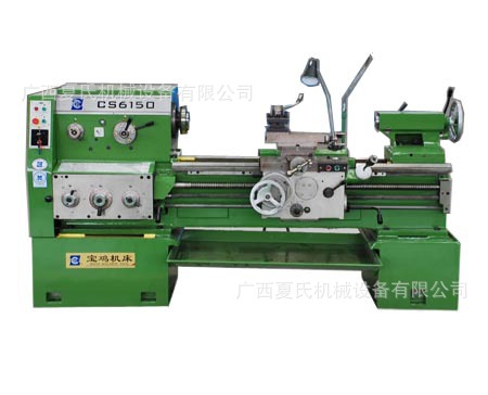 140系列普通车床宝鸡机床广西南宁柳州<em>夏氏</em>销