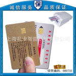 IC��ӡˢ/�Ϻ�רҵ����IC��/�����ó����죬Ʒ�ʱ�֤